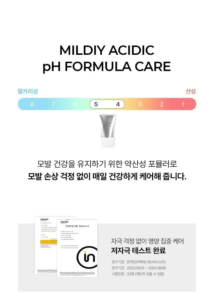 [손상모 2주완성] 에이페 리페어리브인 트리트먼트 150ml 상세페이지 28